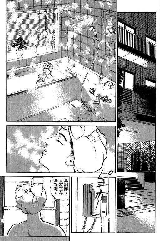第03卷69