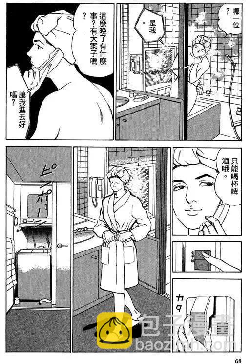第03卷70