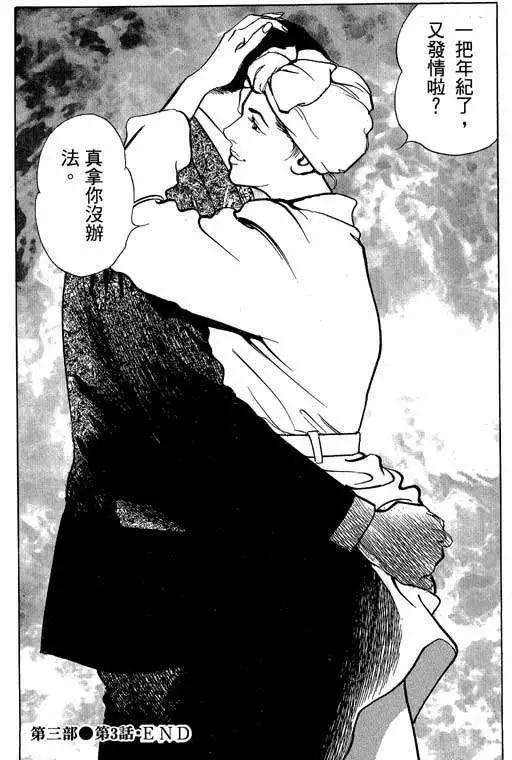 第03卷72