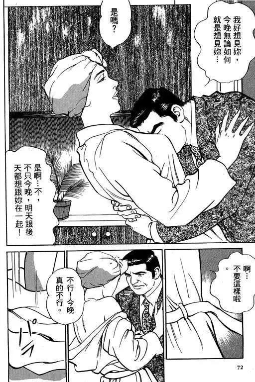第03卷74