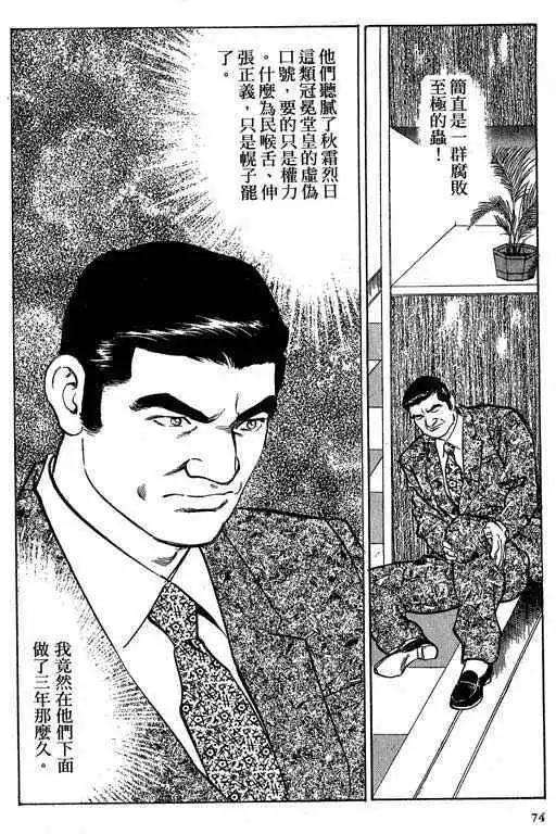 第03卷76
