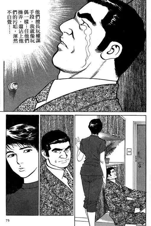 第03卷77