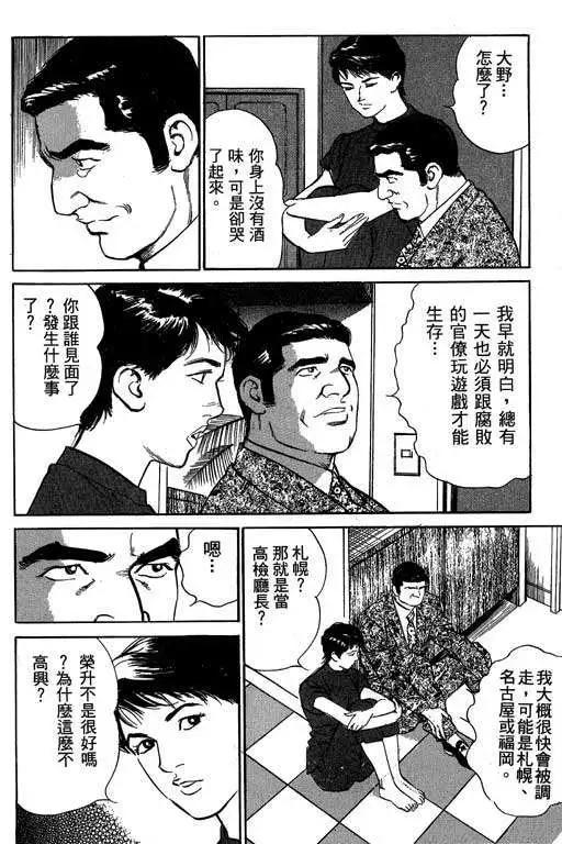 第03卷78
