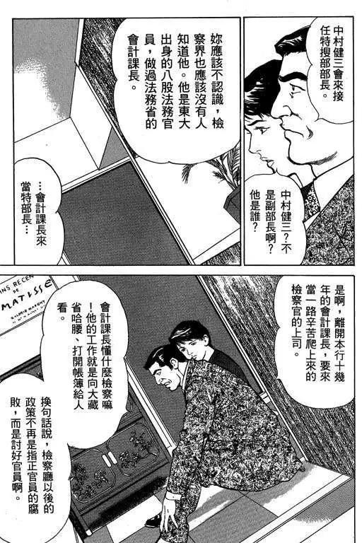 第03卷79