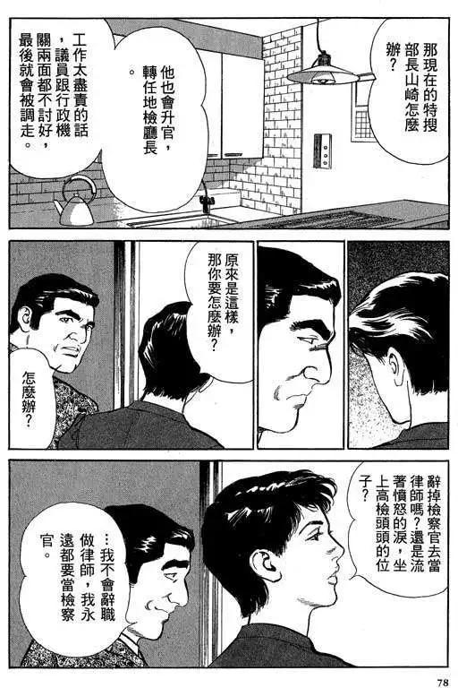 第03卷80