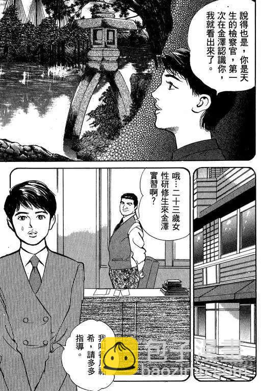 第03卷81