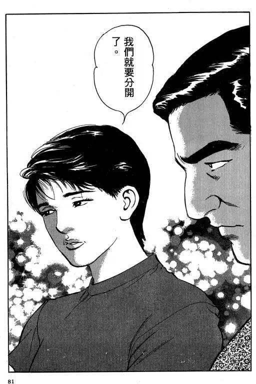 第03卷83