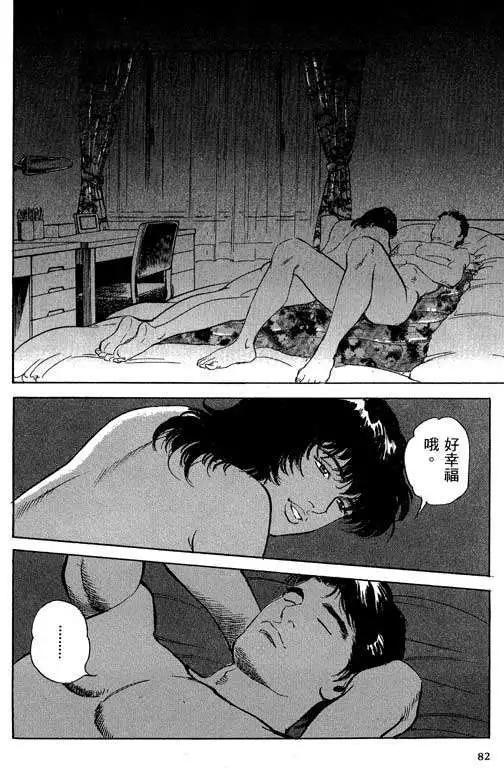 第03卷84