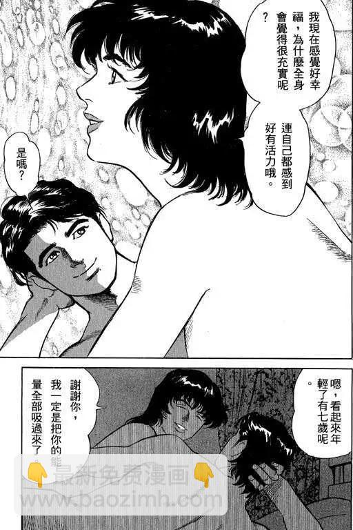 第03卷85