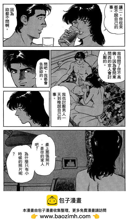 第03卷88