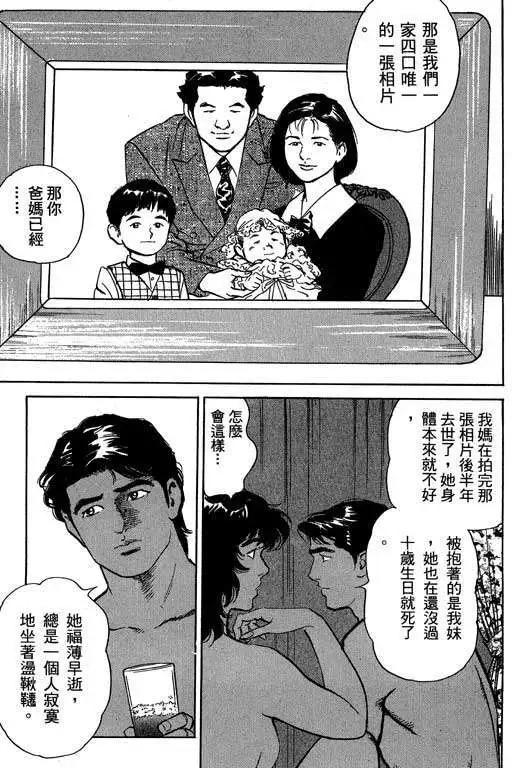 第03卷89