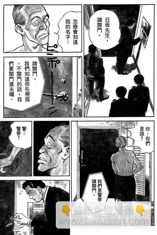 第03卷9