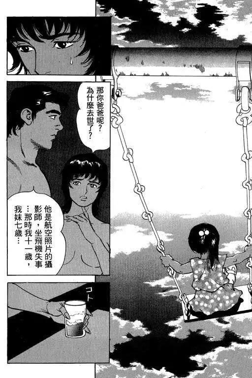 第03卷90