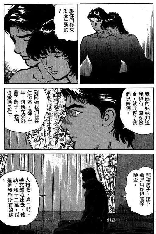 第03卷91
