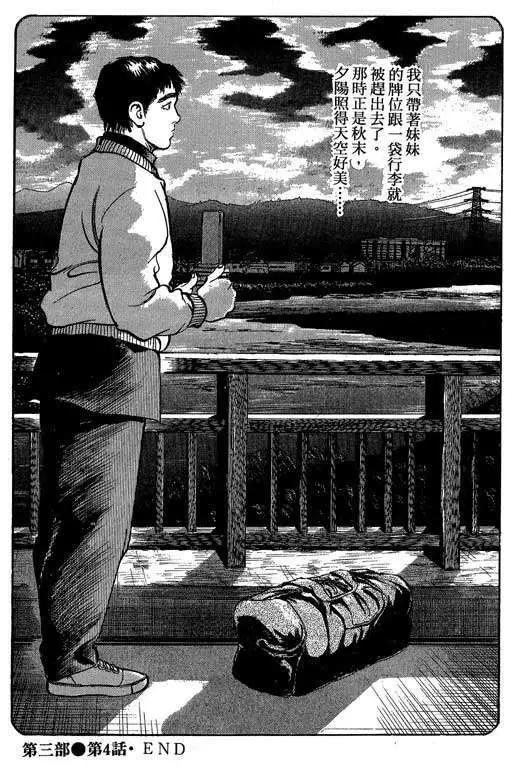 第03卷92