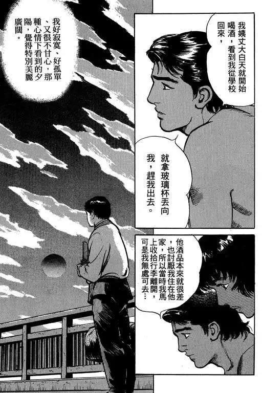 第03卷95