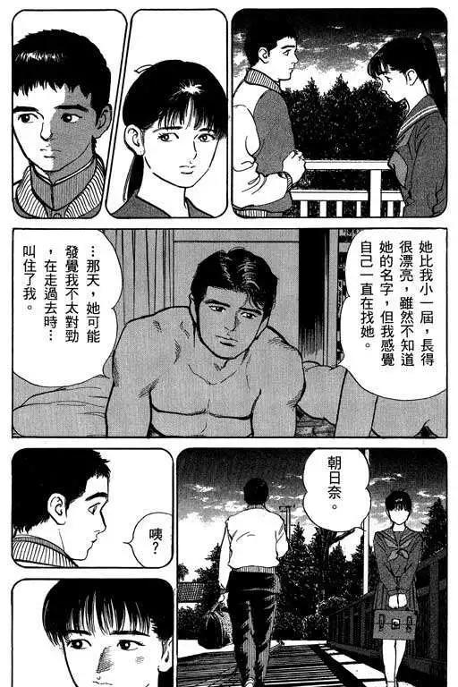 第03卷97