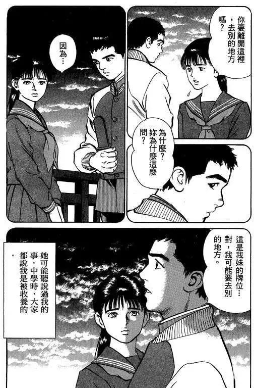 第03卷98