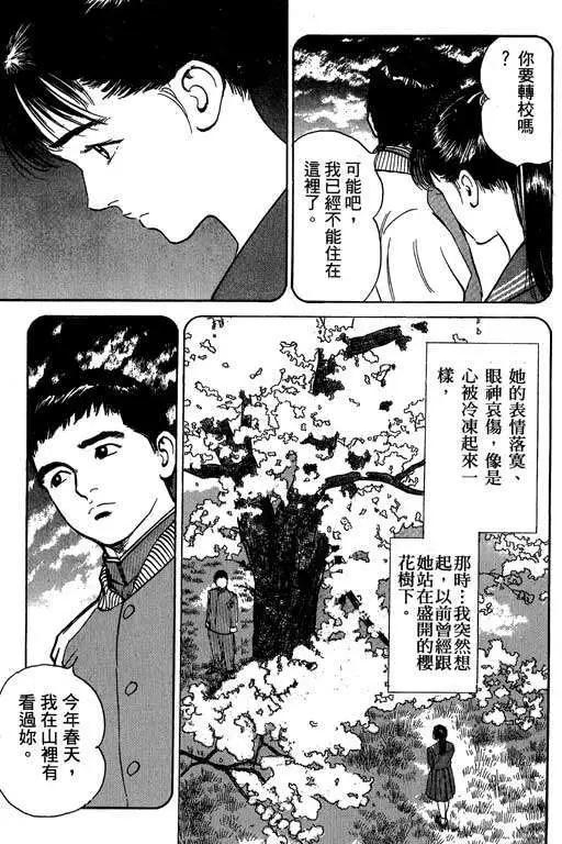 第03卷99