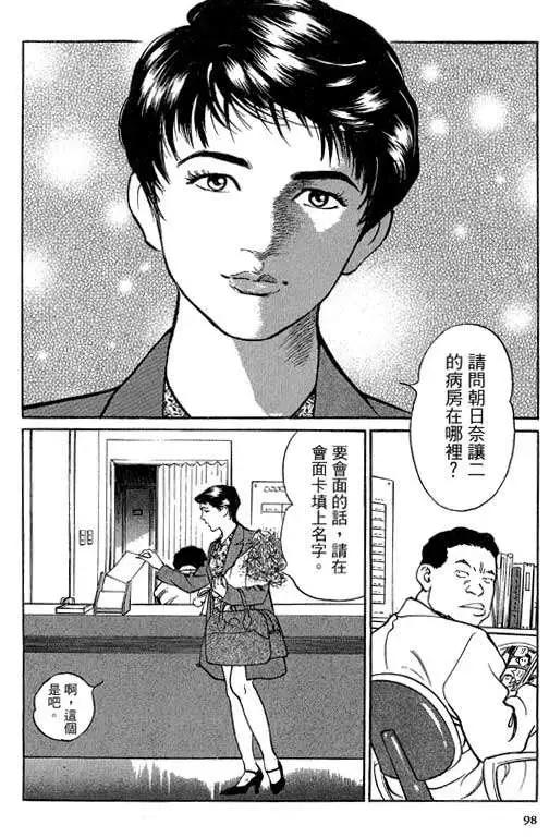 第05卷100