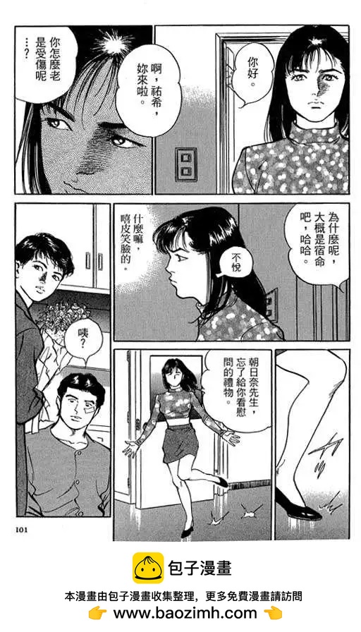 第05卷103