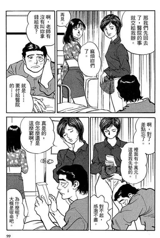 第05卷105