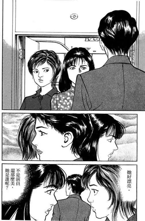 第05卷106