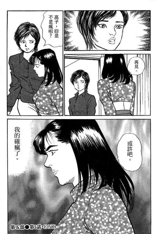 第05卷110