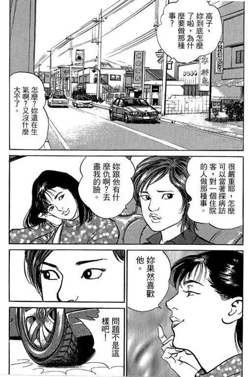 第05卷112
