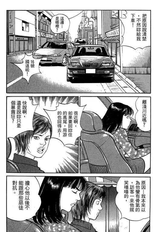 第05卷113