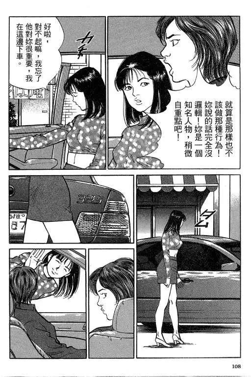 第05卷114