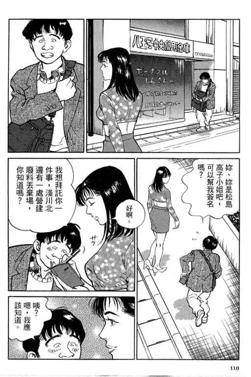 第05卷116