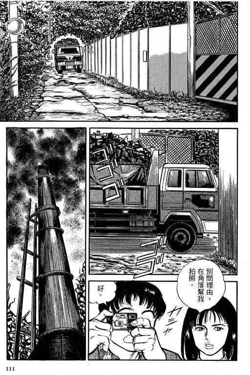 第05卷117