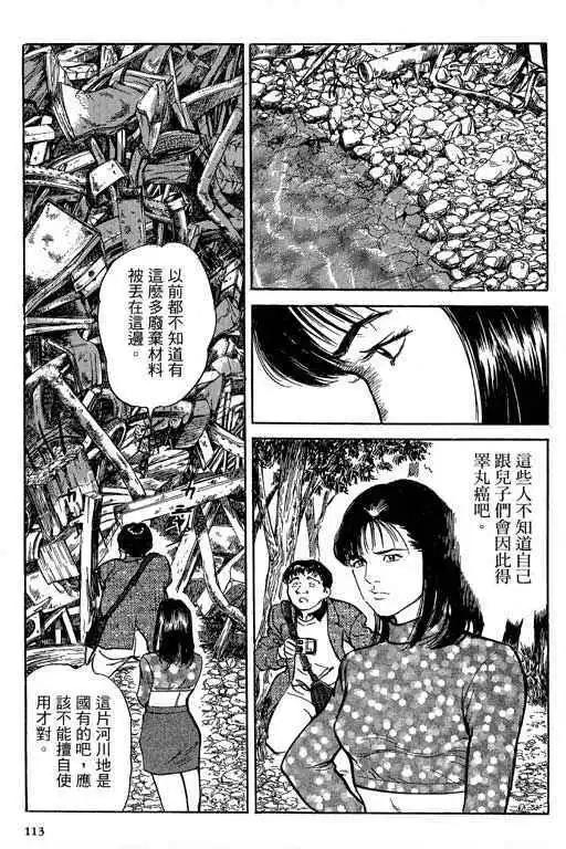第05卷119