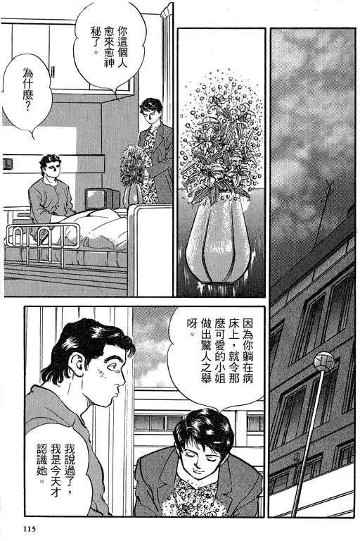 第05卷121