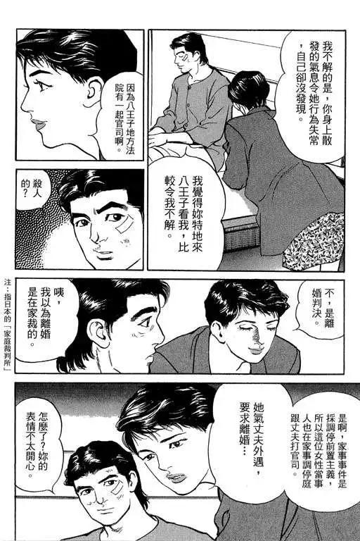 第05卷122