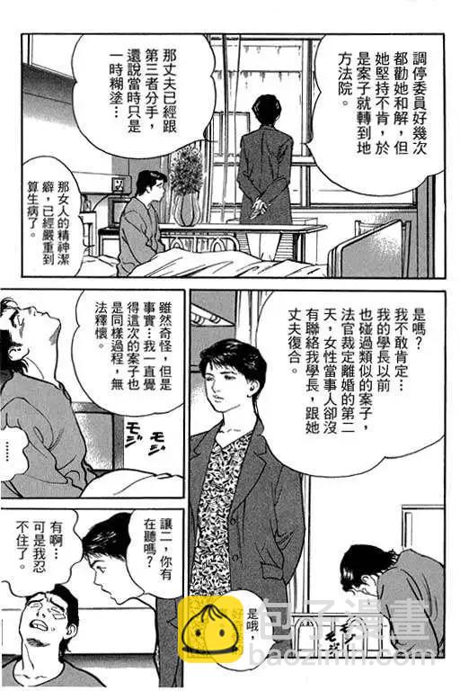 第05卷123