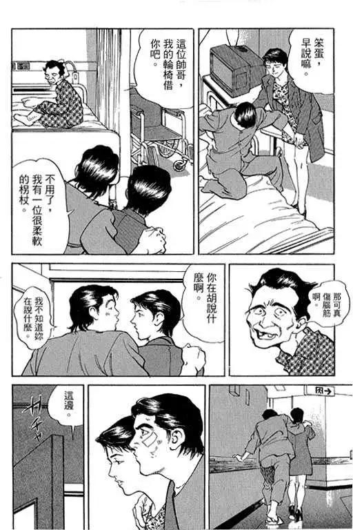 第05卷124