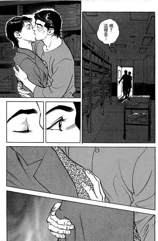 第05卷125