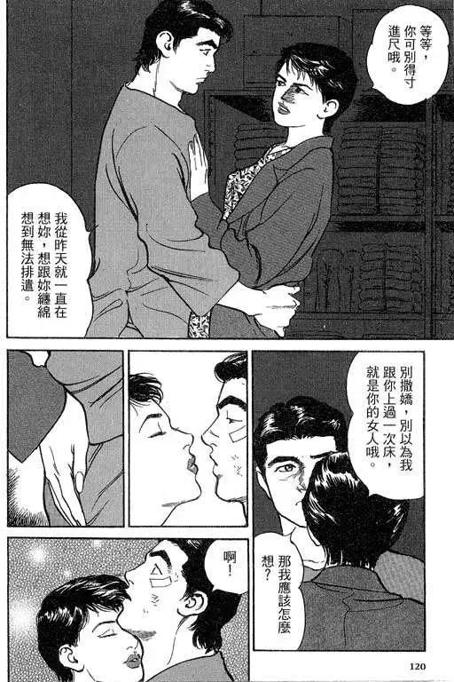 第05卷126