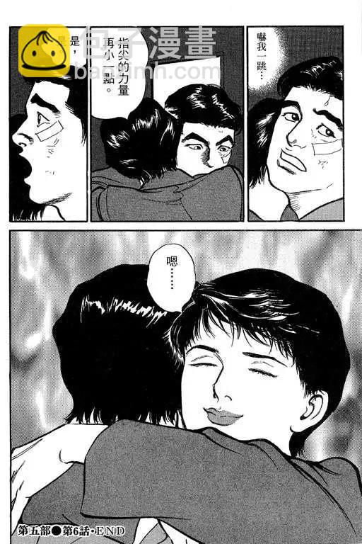 第05卷130