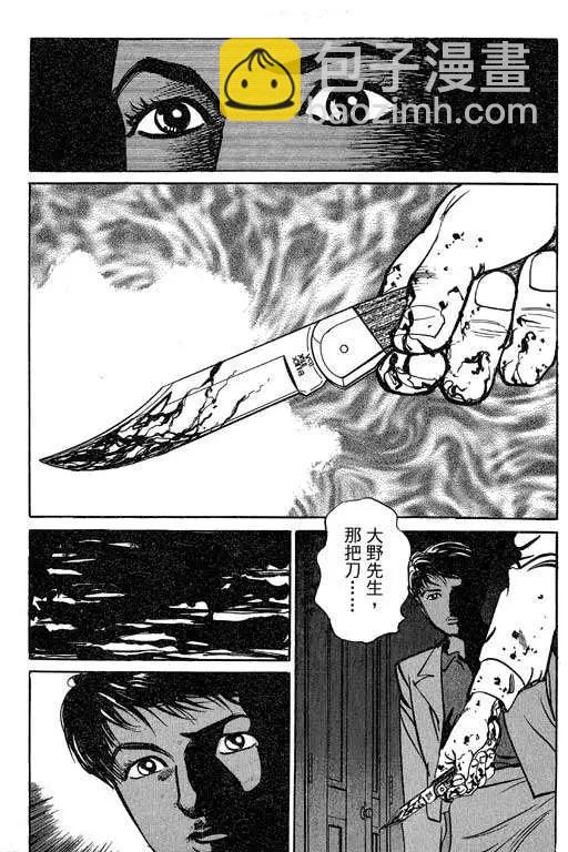 第05卷133