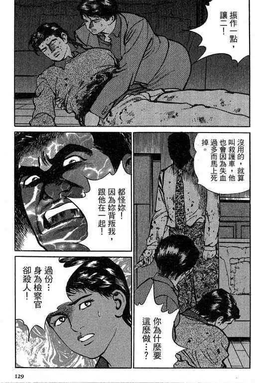 第05卷135