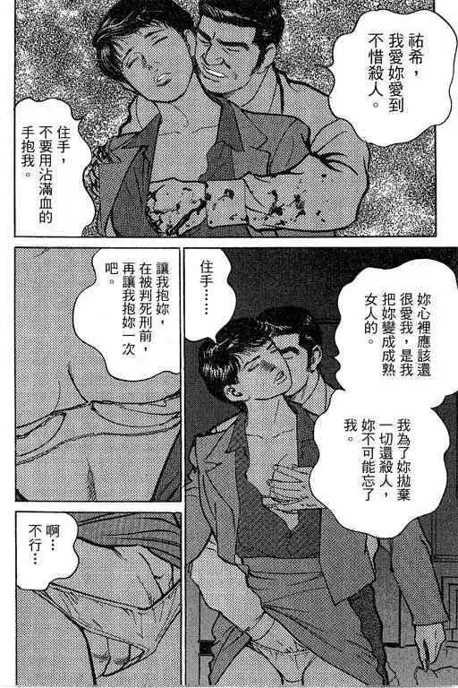 第05卷136