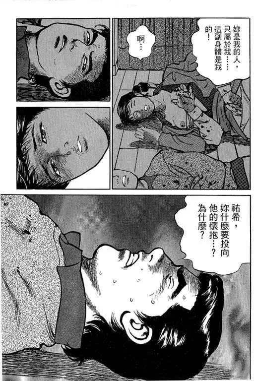 第05卷137