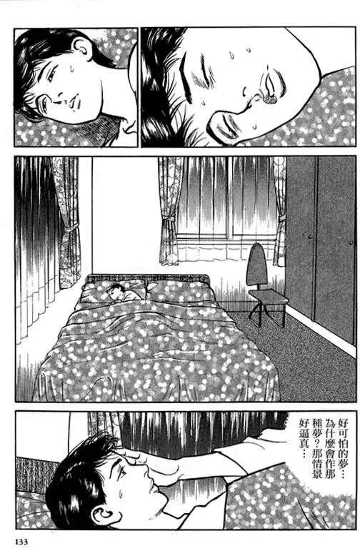 第05卷139