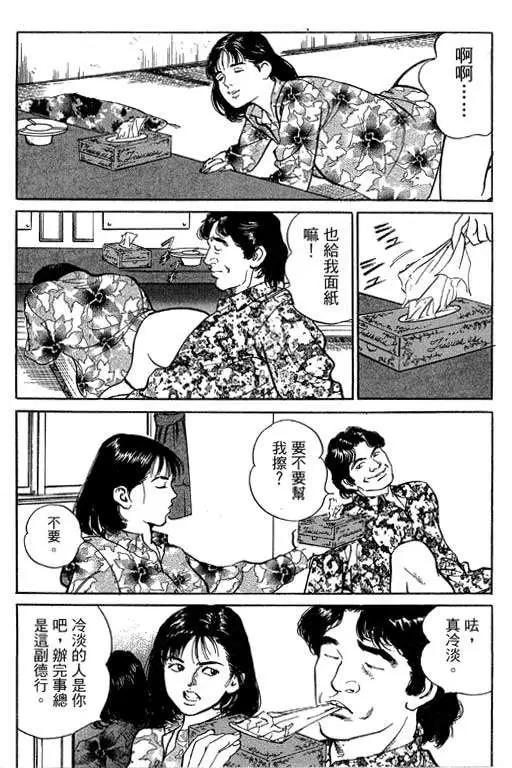 第05卷14