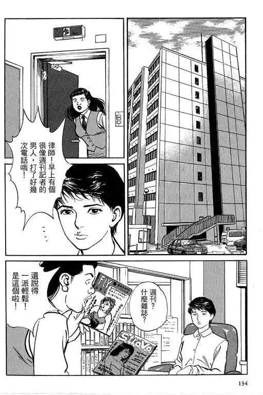 第05卷140