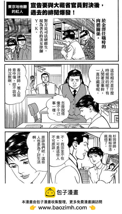 第05卷141