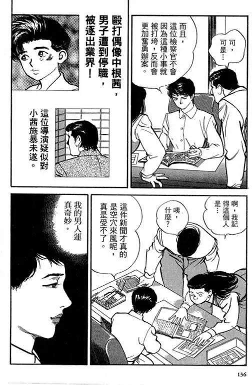 第05卷142
